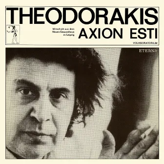 Theodorakis: Axion Esti by Gunther Emmerlich