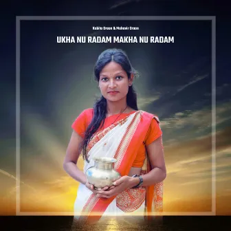 Ukha Nu Radam Makha Nu Radam by Kabita Oraon