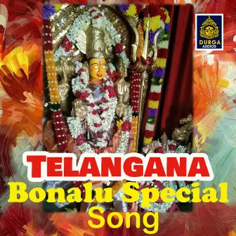 Telangana Bonalu Special Song (Uyyalo Uyyalo Uyyala) by Bhagyalakshmi