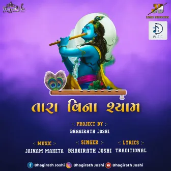 Tara Vina Shyam by Bhagirath Joshi