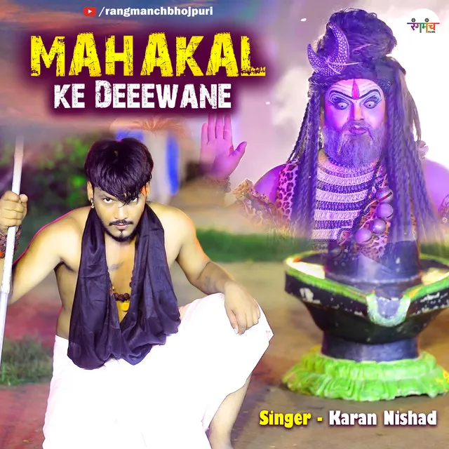 Mahakal Ke Deewane