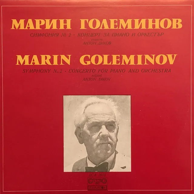 Marin Goleminov