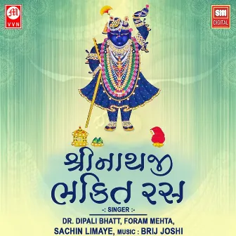 Shreenathji Bhakti Ras by Foram Maheta