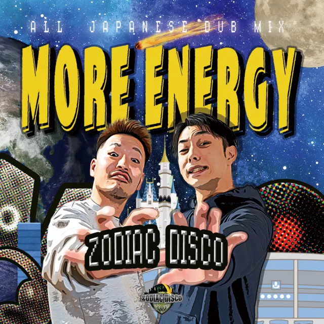 Ochikobore DUB (feat. POWER WAVE)