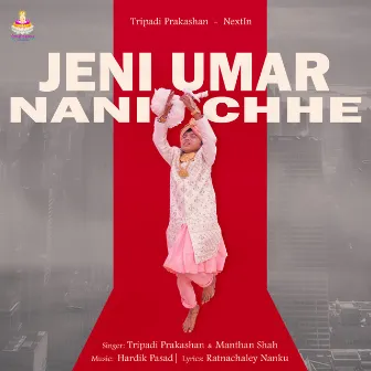 Jeni Umar Nani Chhe by Tripadi Prakashan