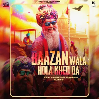 Baazan Wala Hola Khed Da by Unknown Artist