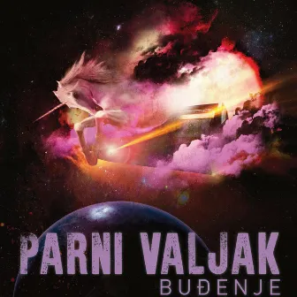 Buđenje (Remaster 2022) by Parni Valjak