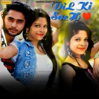 Dil Ki Soch by Mohit Rajput