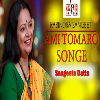 Ami Tomaro Songe by Sangeeta Datta