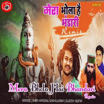 Mera Bhola Hai Bhandari - Remix by Baba Hansraj Raghuwanshi