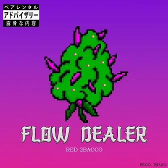 Flow Dealer by Red 2Bacco