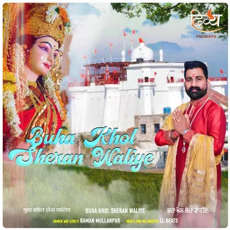 Buha Khol Sheran Waliye by LL Beats