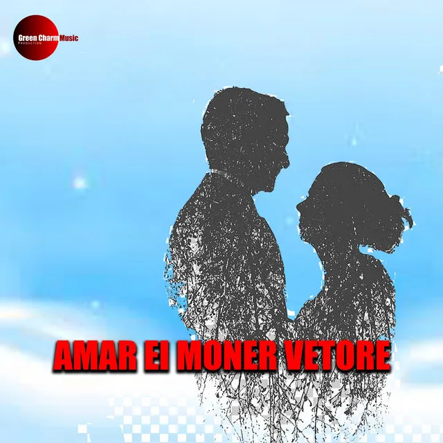 Amar Ei Moner Vetore