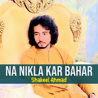 na nikla kar bahar by Shakeel Ahmad