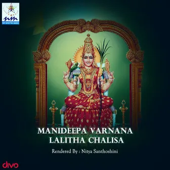 Manideepa Varnana Lalitha Chalisa by Nithya Santhoshini