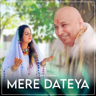 Mere Dateya by Tanu Verma