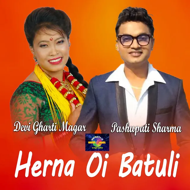 Herna Oi Batuli (Live Dohori)