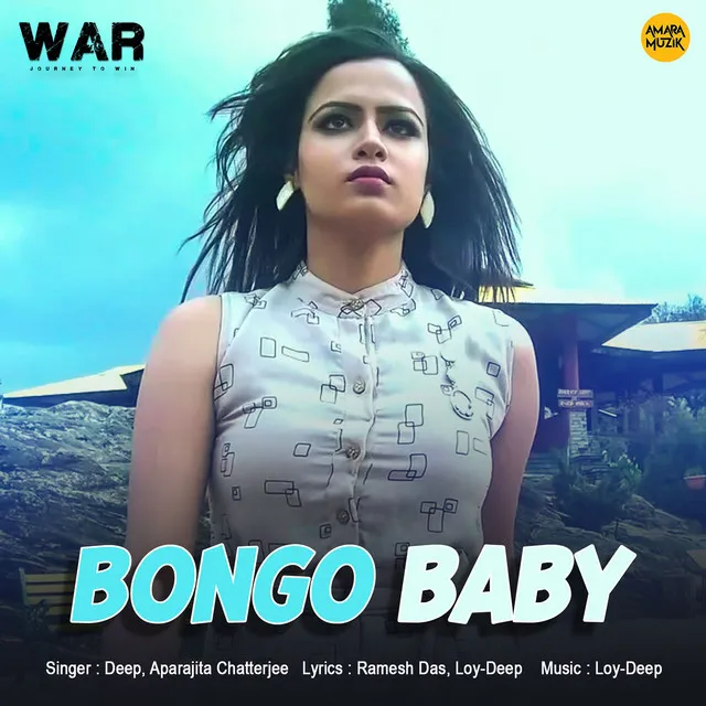 Bongo Baby - From "War"