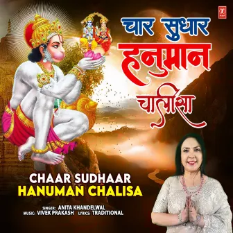 Chaar Sudhaar - Hanuman Chalisa by Anita Khandelwal