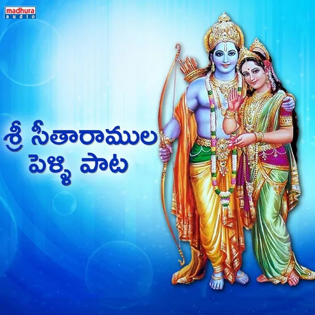 Sri Rama Navami