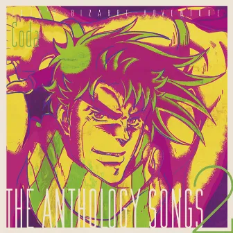 JOJO'S BIZARRE ADVENTURE -The anthology songs 2 by Coda