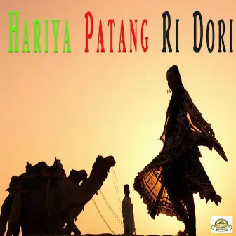 Hariya Patang Ri Dori by Chotu Khan