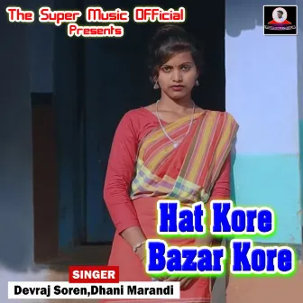 Hat Kore Bazar Kore by Devraj Soren