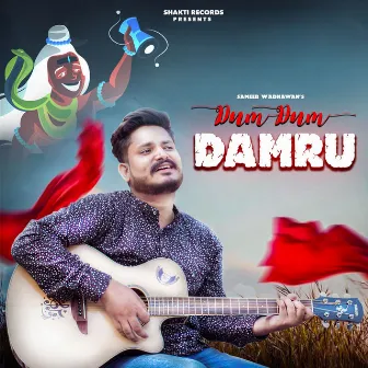 Damru by Sameer Wadhawan