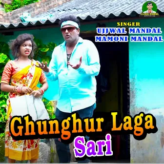 Ghunghur Laga Sari by Ujjwal Mandal