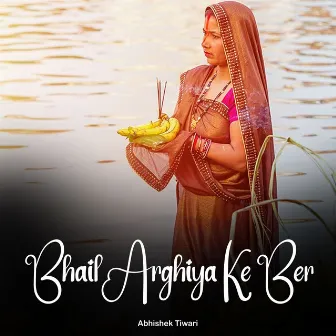 Bhail Arghiya Ke Ber by 