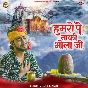 Hamro Pe Taki Bholaji by Virat Singh