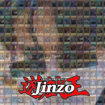 Jinzo by Trech