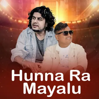 Hunna Ra Mayalu by Manju Jyoti Gaudel