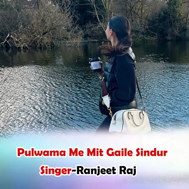 Pulwama Me Mit Gaile Sindur