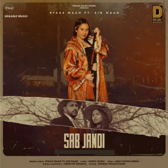 Sab Jandi by Xtatic Muzic