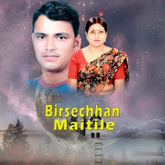 Birsechhan Maitile by Krishna Pariya