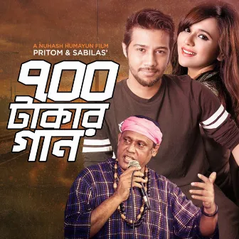 700 Takar Gaan by Fakir Shabuddin