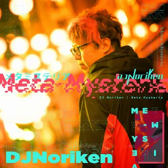 Meta-Mysteria by DJ Noriken