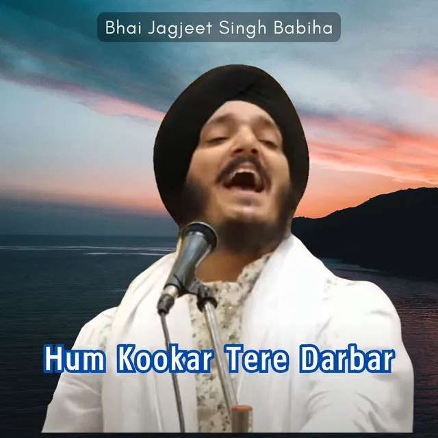 Hum Kookar Tere Darbar