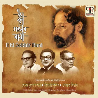 Eki Gobhir Bani by Hemant Kumar