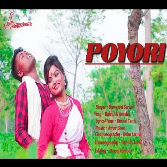 Poyori by Biswajeet Sarkar