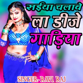 Saiya Chalawela Dj Gadiya by Kishan Kumar Yadav