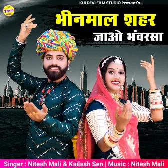 Bhinmal Shahar Jao Bhanwar Sa by Kailash Sen