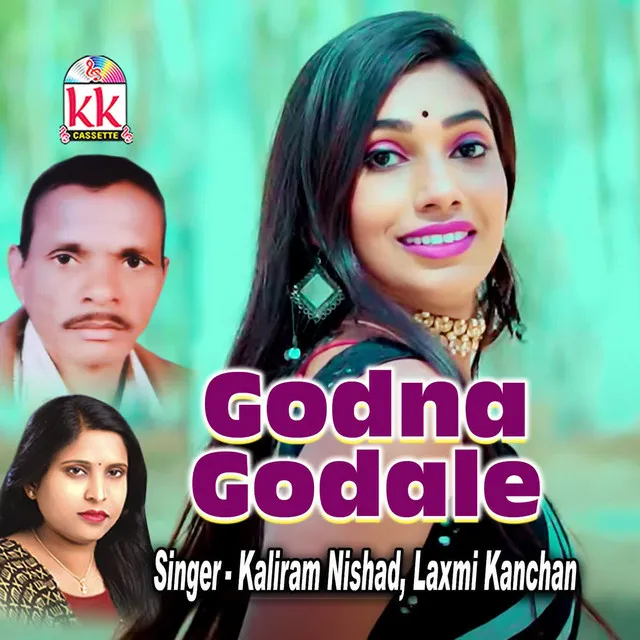 Godna Godale