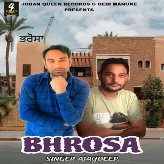 Bhrosa by Ajaydeep