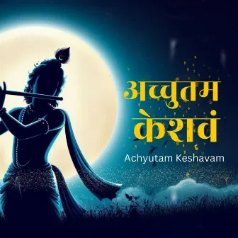 Achyutam Keshavam Krishna Damodaram | Krishna Bhajan by Kashmira Chakraborty