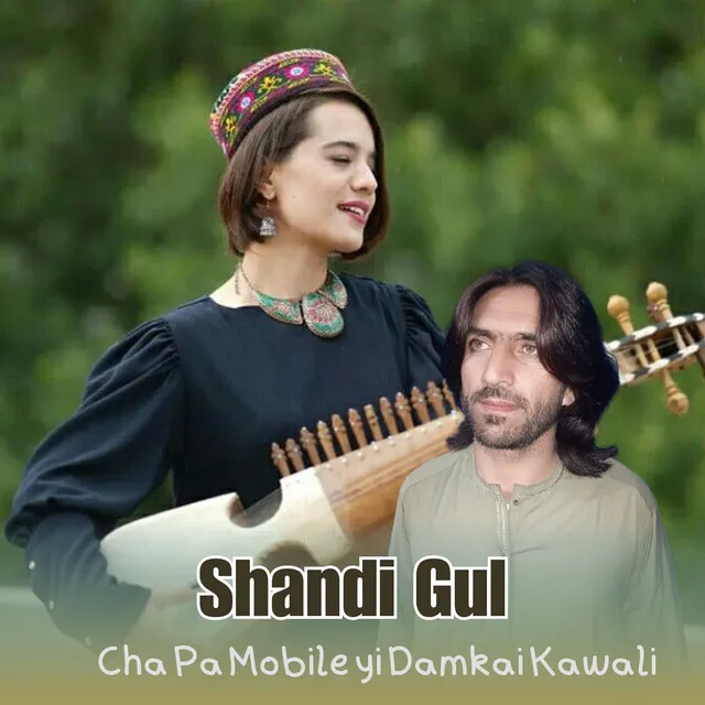 Cha Pa Mobile yi Damkai Kawali