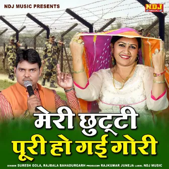 Meri Chhutti Puri Ho Gayi Gori by Raj Bala Bahadurgarh