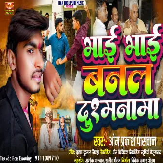 Bhai Bhai Banal Dushmanwa by Om Prakash Paswan