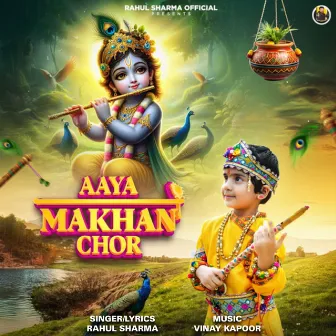 Aaya Makhan Chor by Rahul Sharma